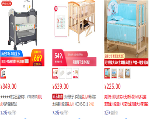 湖北武汉供卵医院哪家好点呢