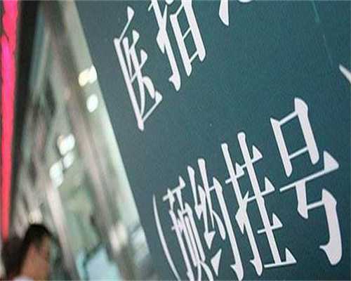 湖北试管婴儿报销政策(湖北试管婴儿助孕)