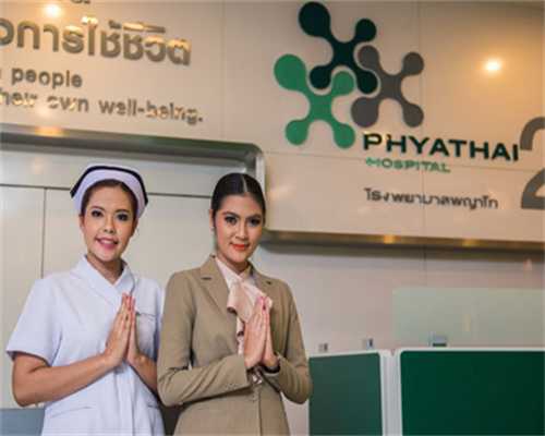 湖北武汉哪家助孕中介机构或医院做供卵试管试管婴儿？