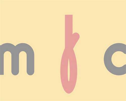 2026年武汉同济医院第三代试管包生男孩多少费用？