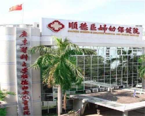 武汉三代试管婴儿民间机构靠谱吗？到底要花多少！