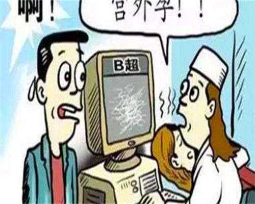 
              武汉中心医院试管成功率怎么样？
            