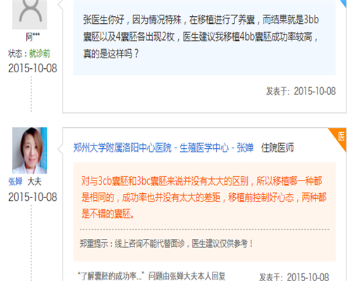 代孕什么价钱,输卵管炎症试管婴儿的影响有哪些