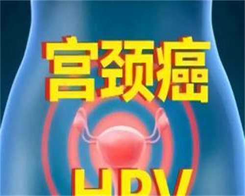 成功率最高代孕套餐,在南宁**治疗卵巢早衰的价格是多少？南宁哪个医院治疗输