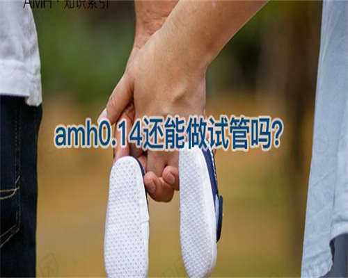 武汉三代试管包生男孩费用[湖北三代试管医院名单公布]