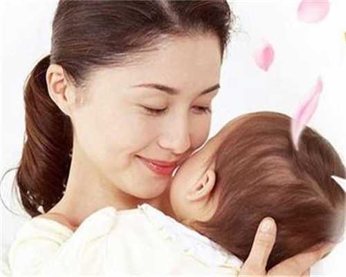 武汉代孕机构有哪些-哪些地方机构可以做代孕_研究发现：妈妈学历高宝宝更容